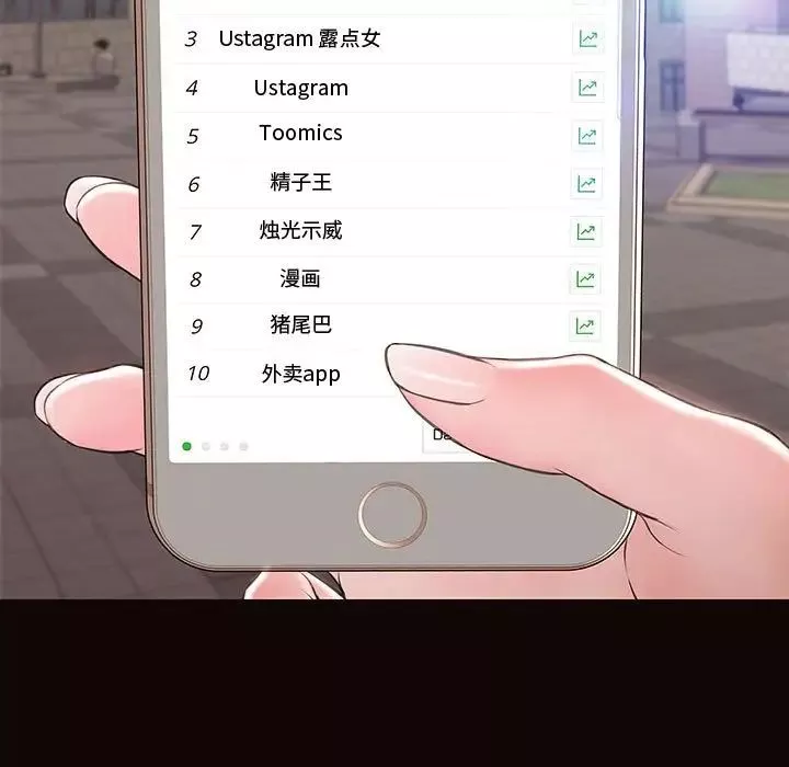 网红吴妍智-第28话 - 图片 142