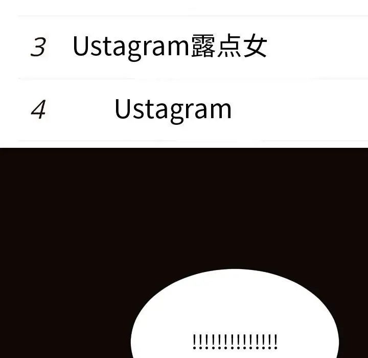 网红吴妍智第28话