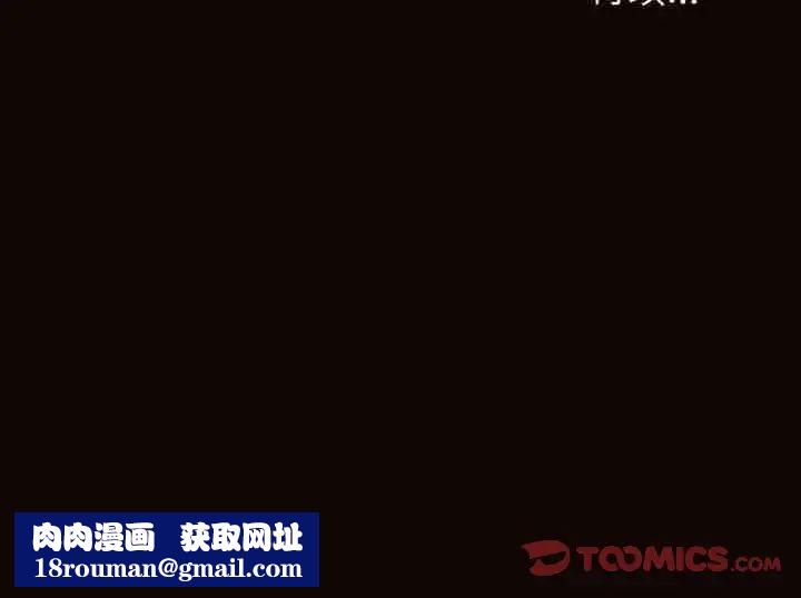 网红吴妍智第28话