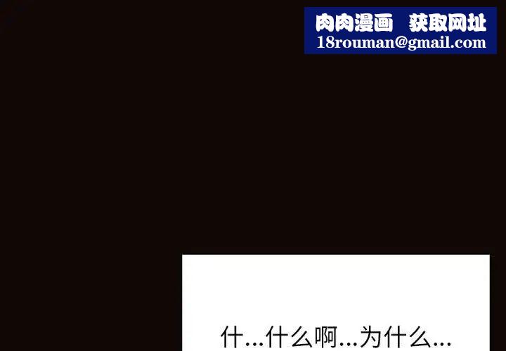 网红吴妍智第29话