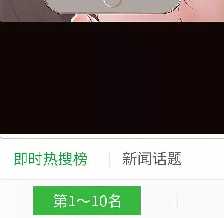 网红吴妍智-第29话 - 图片 8