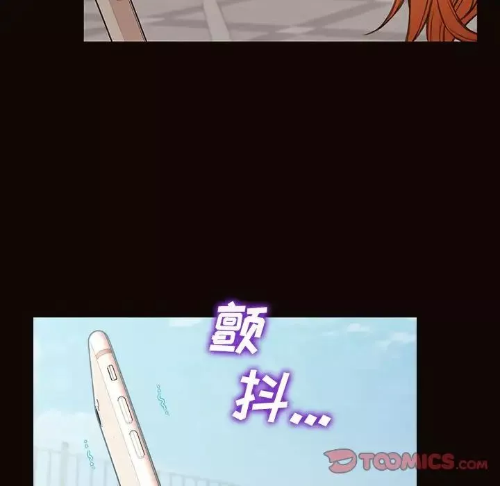 网红吴妍智-第29话 - 图片 21