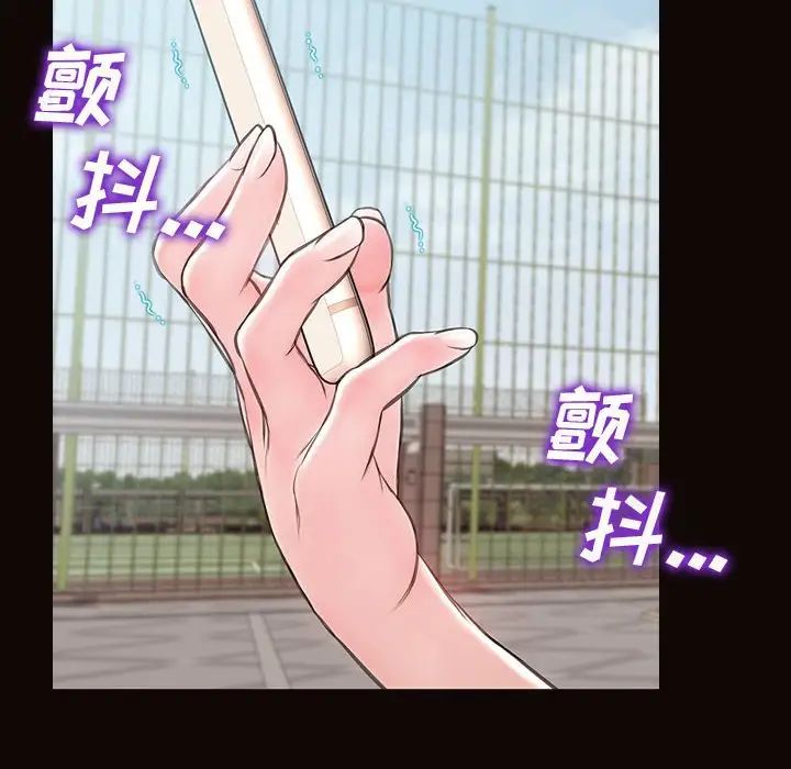 网红吴妍智第29话