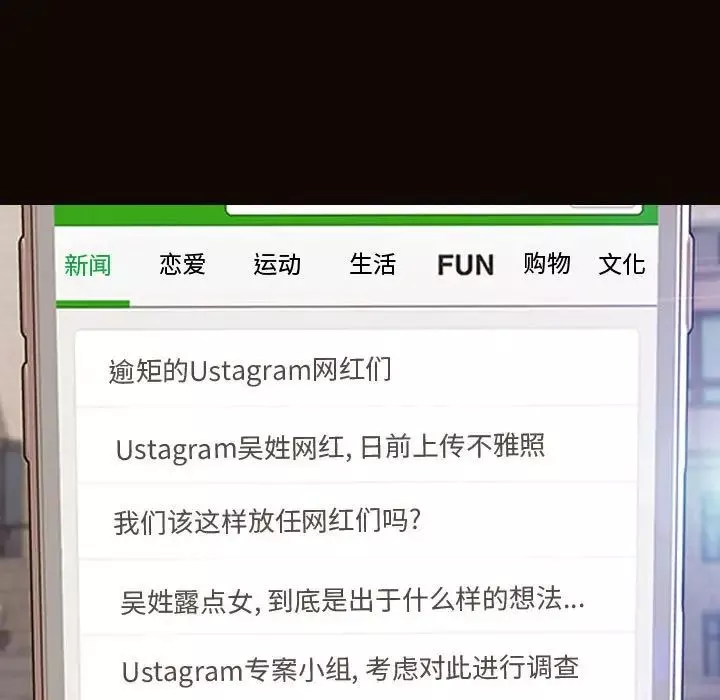 网红吴妍智-第29话 - 图片 23