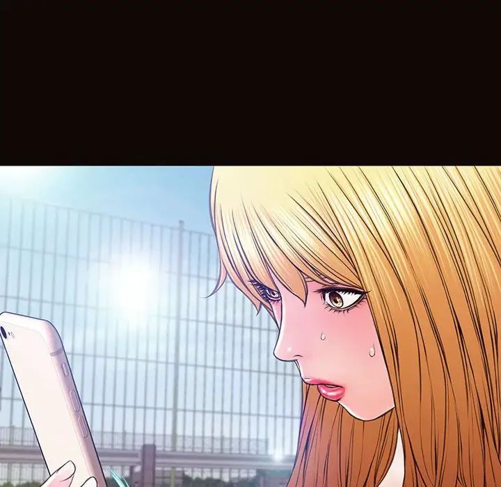 網紅吳妍智第29話