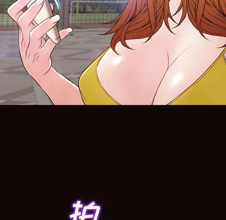 网红吴妍智第29话