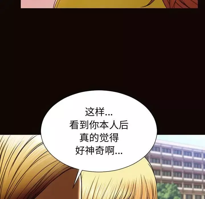 网红吴妍智-第29话 - 图片 35