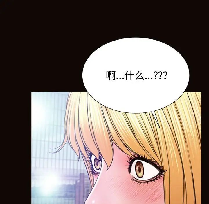 网红吴妍智第29话