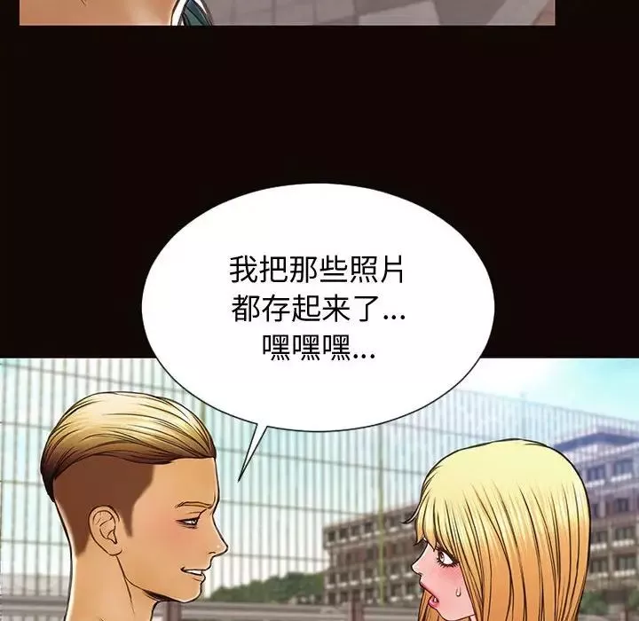 網紅吳妍智第29話
