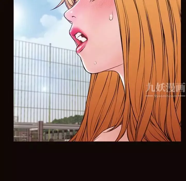 網紅吳妍智第29話