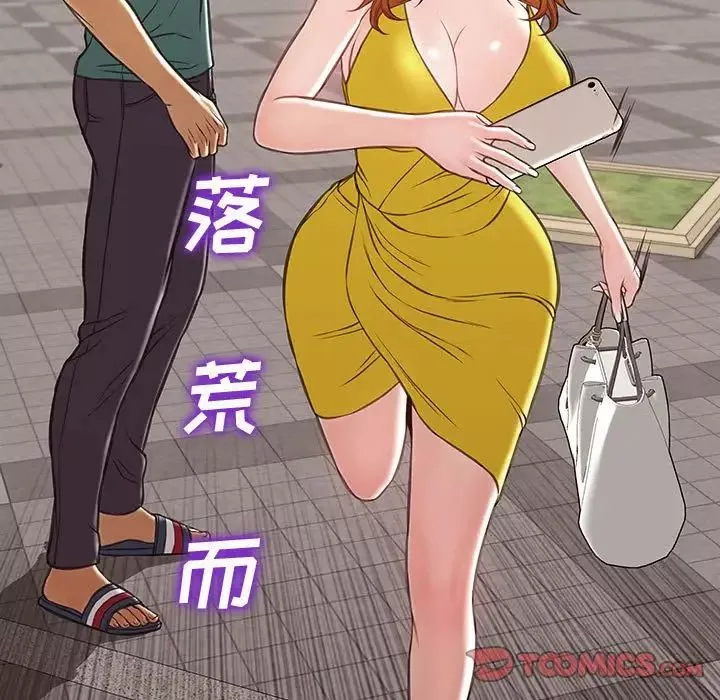 网红吴妍智-第29话 - 图片 45