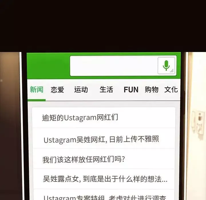 网红吴妍智-第29话 - 图片 58