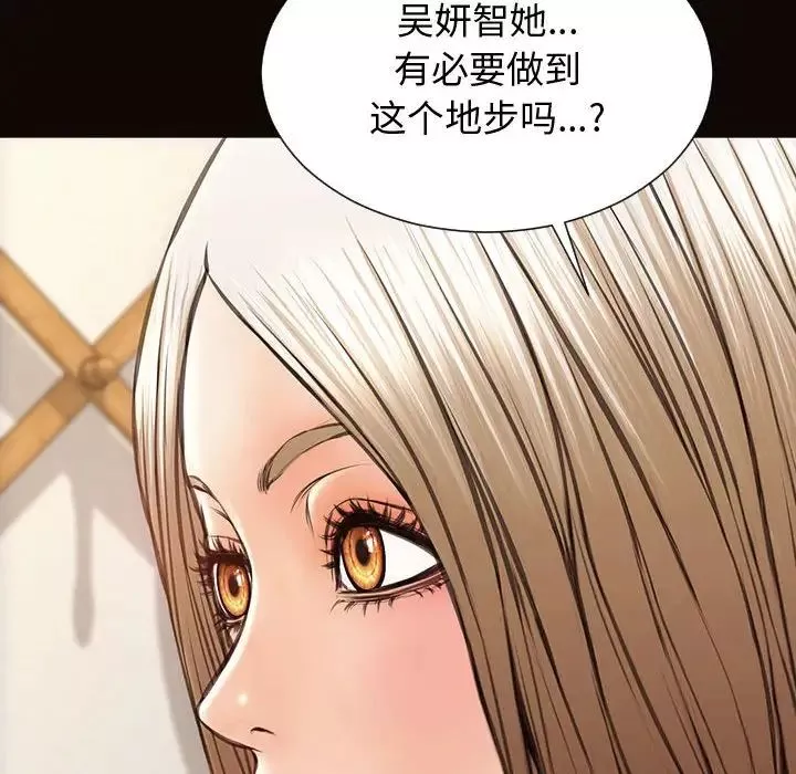 网红吴妍智-第29话 - 图片 60