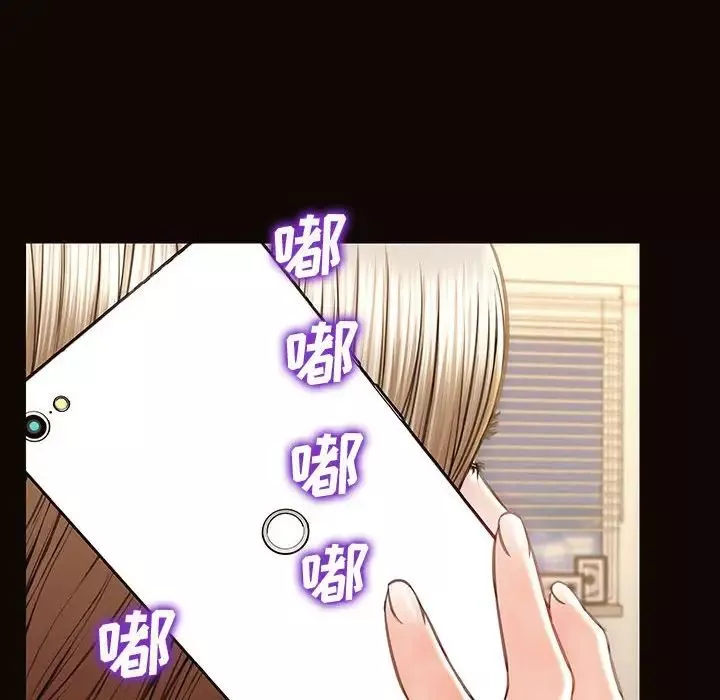 網紅吳妍智第29話