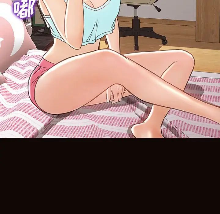 网红吴妍智第29话