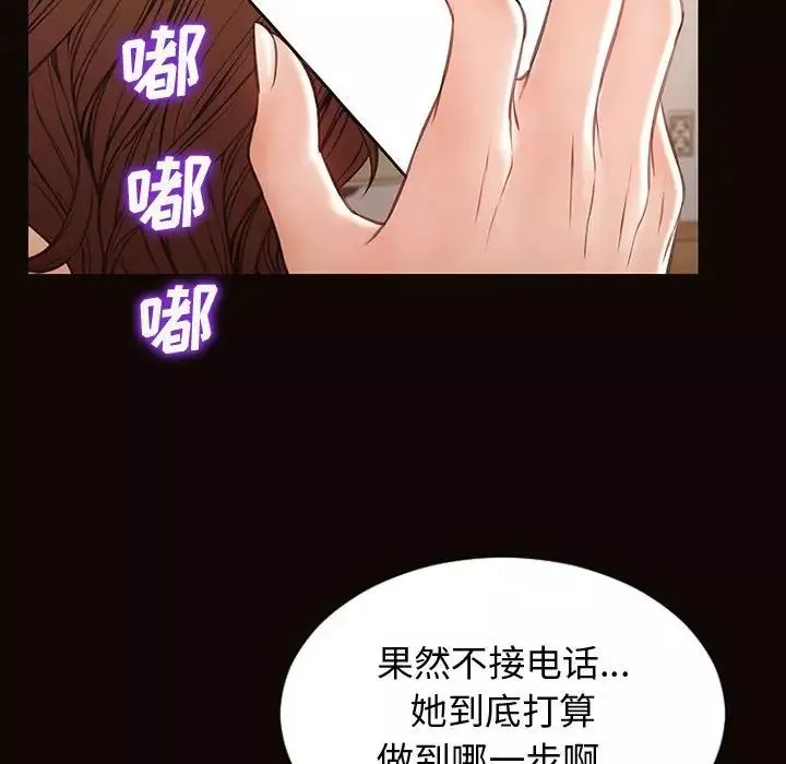 网红吴妍智-第29话 - 图片 67