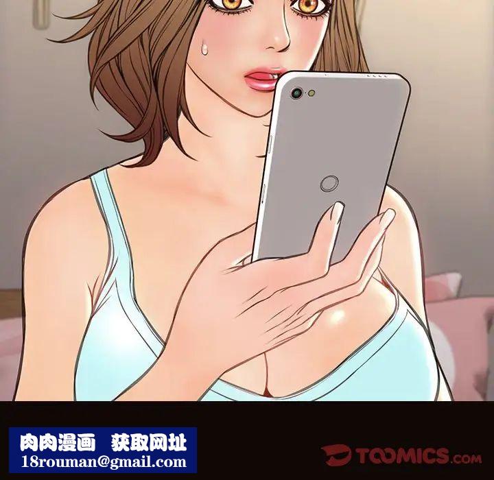 网红吴妍智第29话