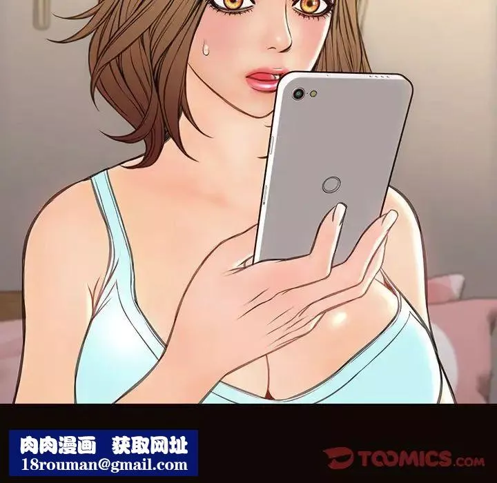 网红吴妍智-第29话 - 图片 75