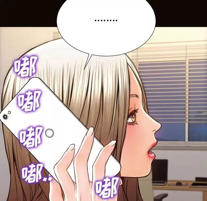 网红吴妍智-第29话 - 图片 78