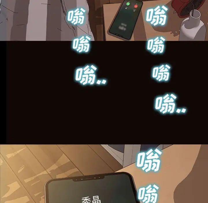 网红吴妍智第29话