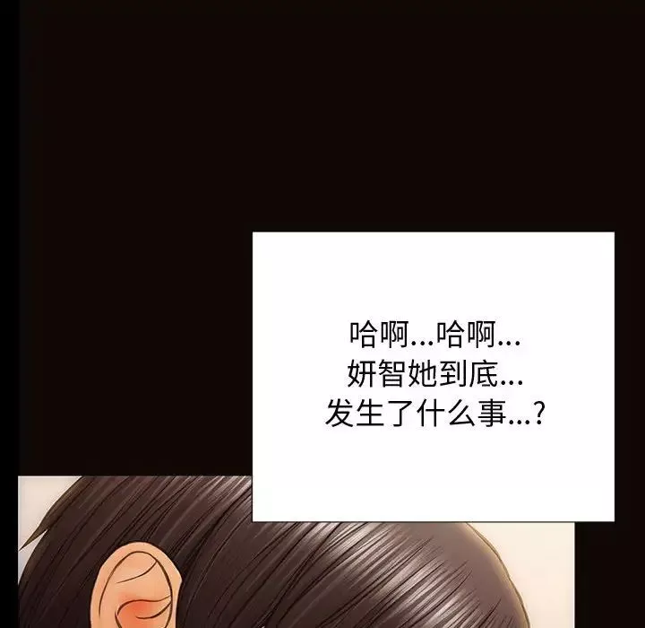 网红吴妍智-第29话 - 图片 98