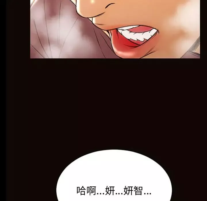 网红吴妍智-第29话 - 图片 108