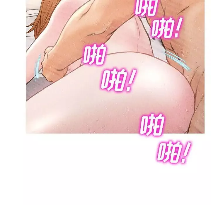 網紅吳妍智第29話