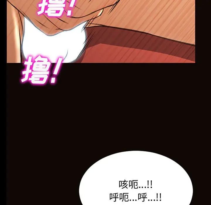 网红吴妍智第29话