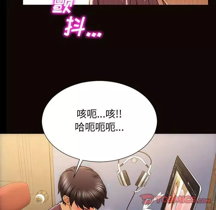 網紅吳妍智第29話