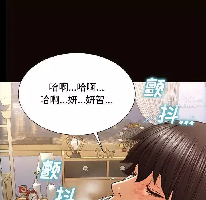 网红吴妍智-第29话 - 图片 125