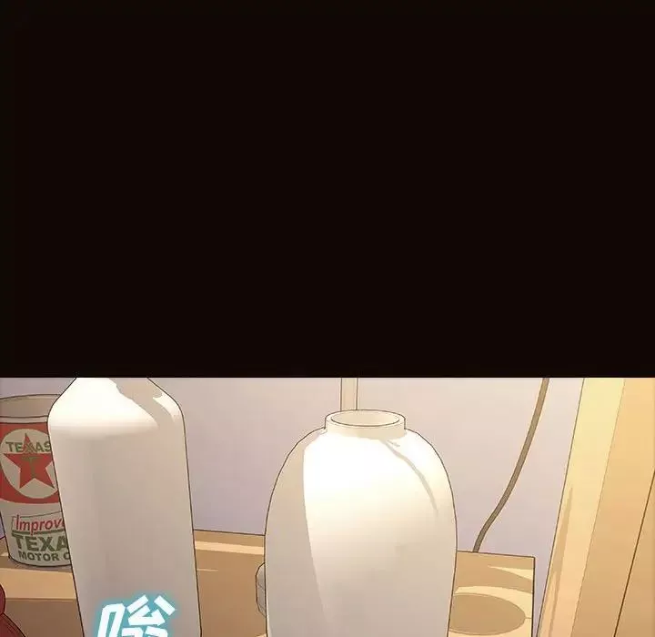 網紅吳妍智第29話