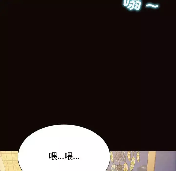 網紅吳妍智第29話