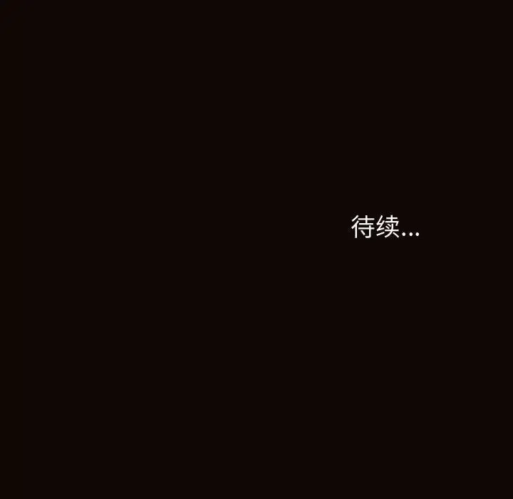 網紅吳妍智第29話