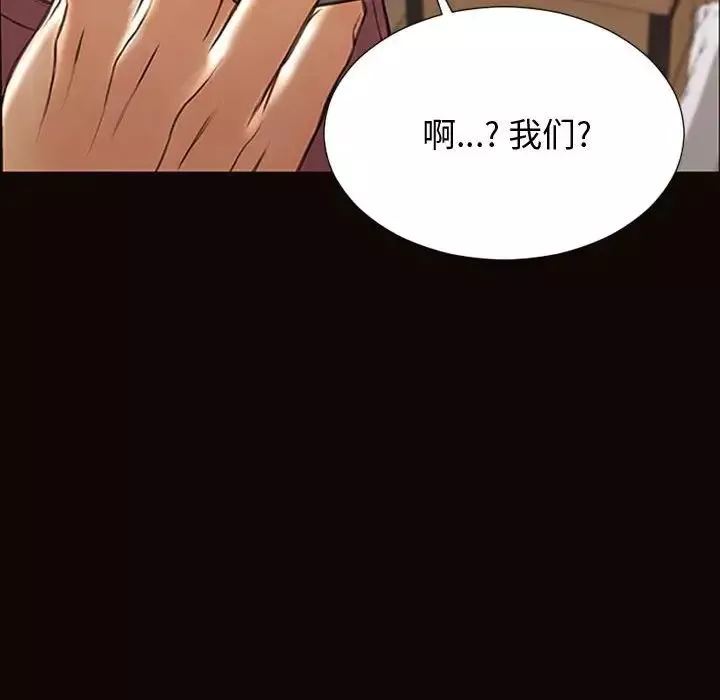 网红吴妍智-第29话 - 图片 145