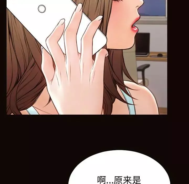 网红吴妍智-第30话 - 图片 5