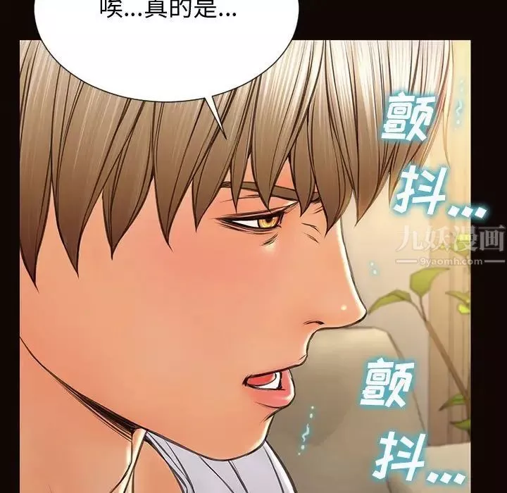网红吴妍智-第30话 - 图片 29