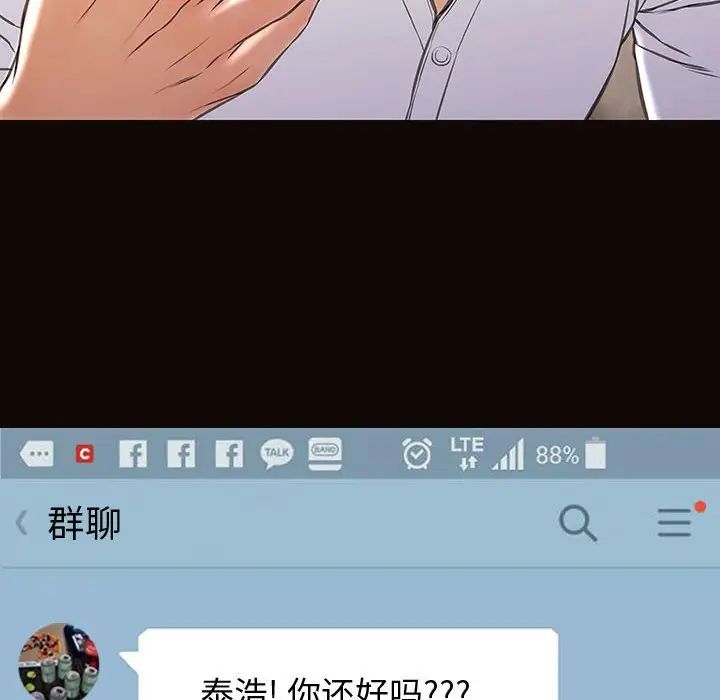 网红吴妍智第30话