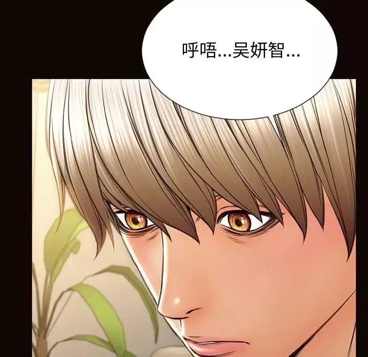 网红吴妍智-第30话 - 图片 36