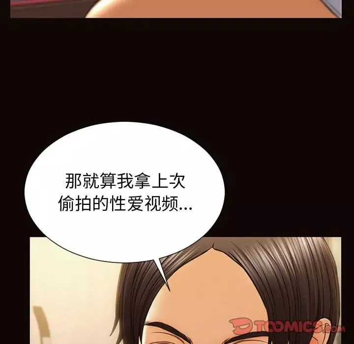 网红吴妍智-第30话 - 图片 51