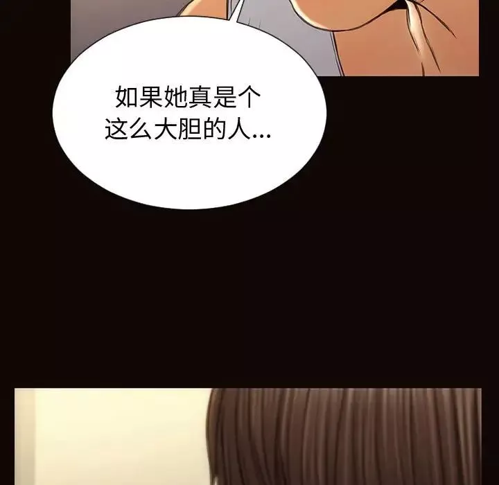 網紅吳妍智第30話