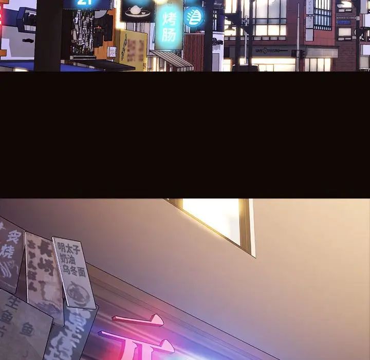 网红吴妍智第30话