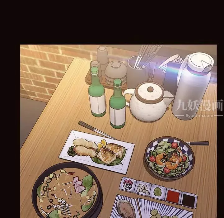 網紅吳妍智第30話