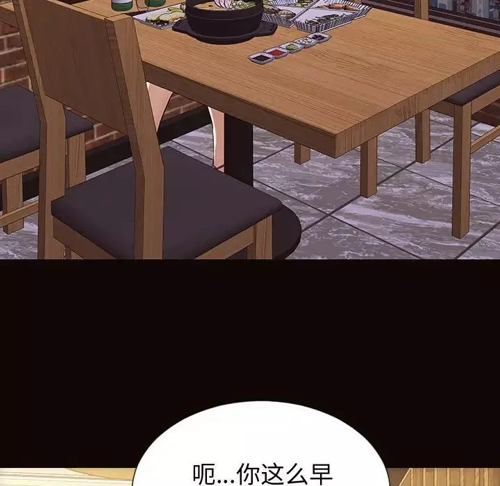 网红吴妍智-第30话 - 图片 65