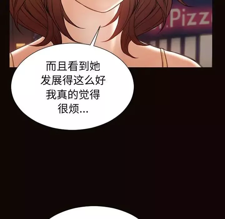网红吴妍智-第30话 - 图片 88