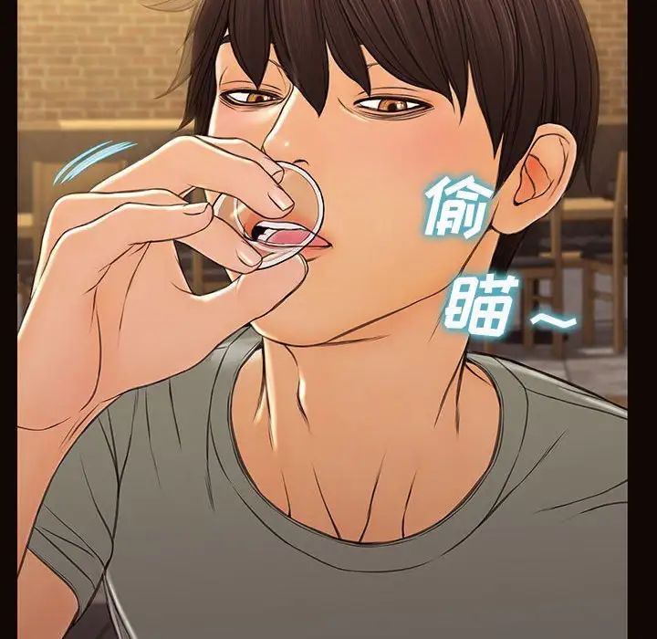 网红吴妍智第30话