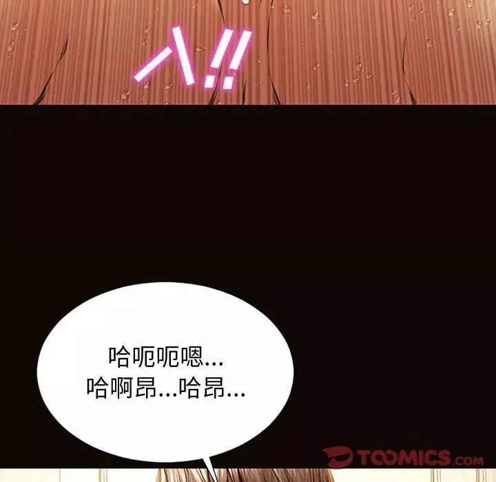 網紅吳妍智第30話