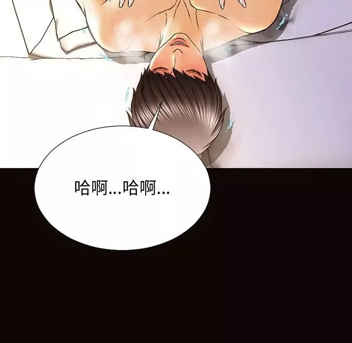 网红吴妍智-第30话 - 图片 133