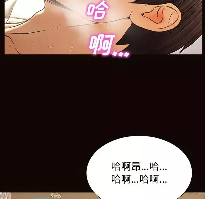 網紅吳妍智第30話