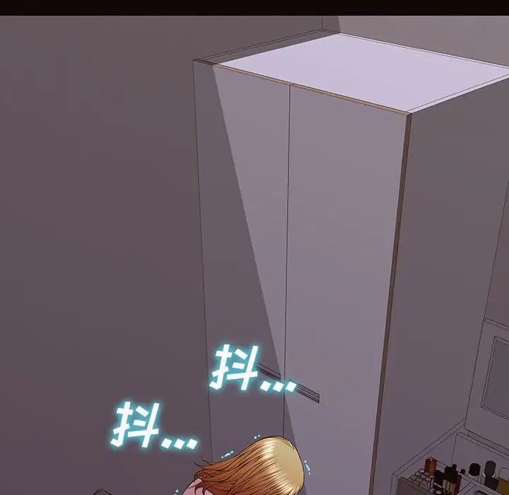 网红吴妍智第30话