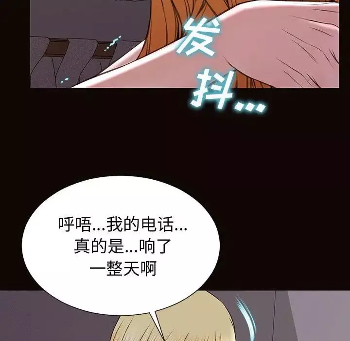 网红吴妍智-第30话 - 图片 155